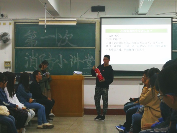 志联-消防知识讲座1.jpg